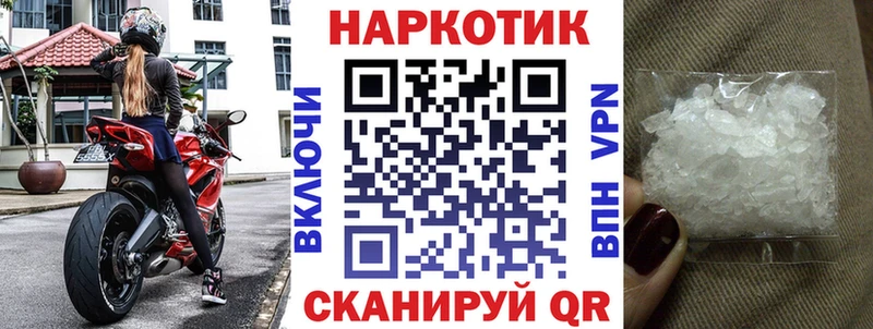 Виды наркоты Тюкалинск ГАШ  Каннабис  Кокаин  Меф 