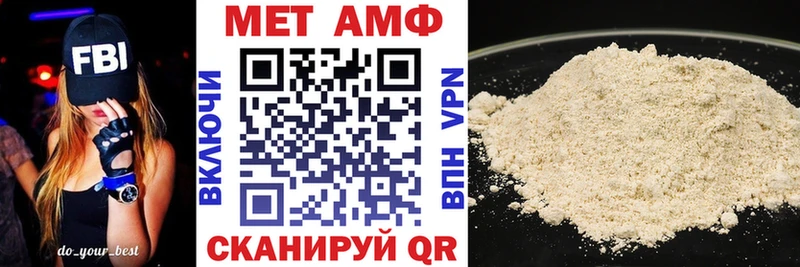 Амфетамин 98%  Тюкалинск 