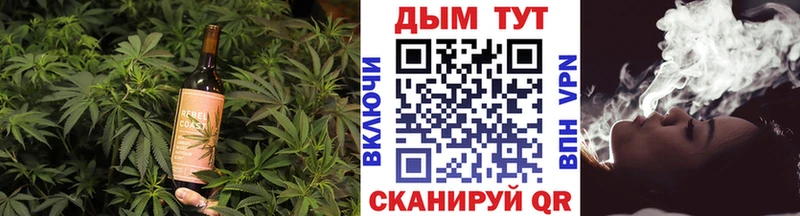 Печенье с ТГК марихуана  наркотики  Тюкалинск 