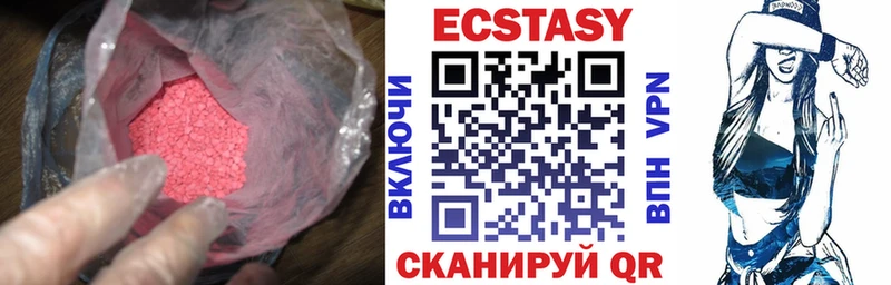 Ecstasy 300 mg Тюкалинск