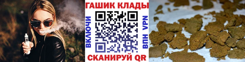 закладка  Тюкалинск  ГАШ Изолятор 
