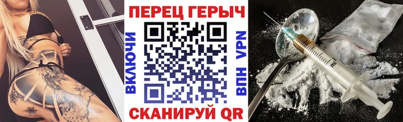 ГЕРОИН афганец  что такое   Тюкалинск 
