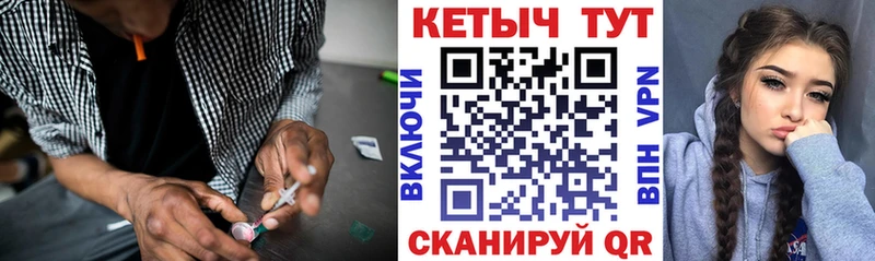 ОМГ ОМГ ССЫЛКА  Тюкалинск  КЕТАМИН VHQ 