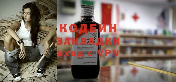 стафф Пересвет