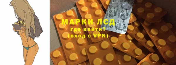 стафф Пересвет