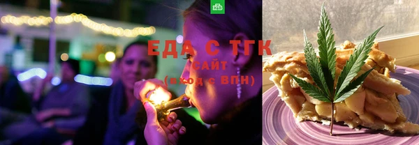 стафф Пересвет