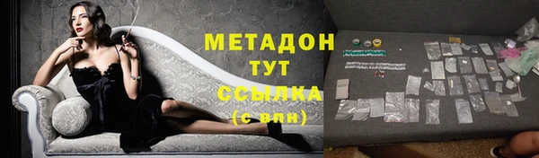 стафф Пересвет