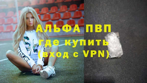 скорость Покровск