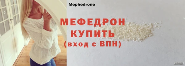 марки nbome Беломорск