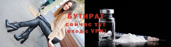 стафф Пересвет