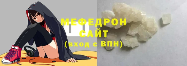 прущая мука Пестово