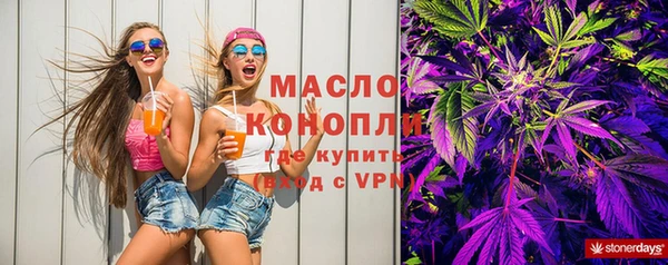 прущая мука Пестово