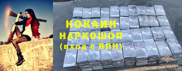 скорость Покровск