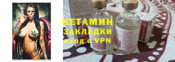 стафф Пересвет