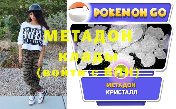 стафф Пересвет