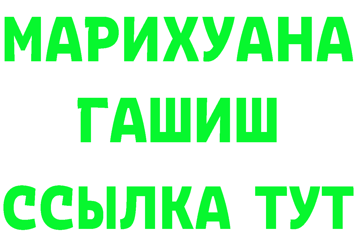 ГЕРОИН VHQ зеркало это MEGA Тюкалинск