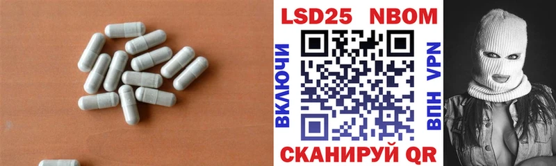 ЛСД экстази кислота  где продают   Тюкалинск 