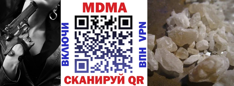 МДМА Molly  маркетплейс официальный сайт  Тюкалинск 