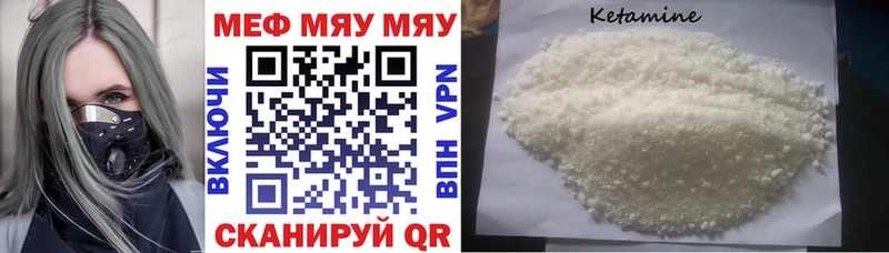 МЕФ кристаллы  где продают наркотики  Тюкалинск 
