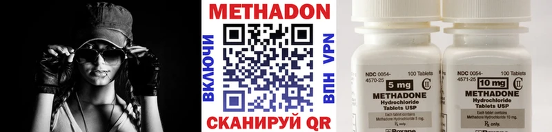 МЕТАДОН кристалл  Тюкалинск 