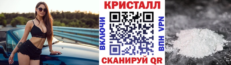 МЕТАМФЕТАМИН кристалл Тюкалинск