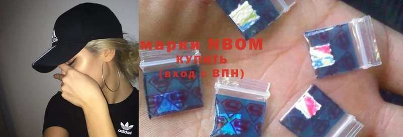 Марки NBOMe 1,8мг  Тюкалинск 