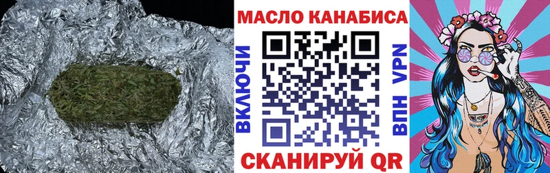 Дистиллят ТГК вейп с тгк Тюкалинск